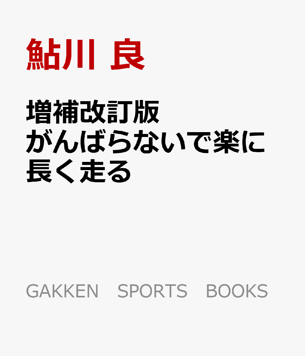 ��������ǡ�����Ф�ʤ��ǳڤ�Ĺ������