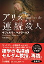 【楽天ブックスならいつでも送料無料】