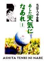 Vol. 1