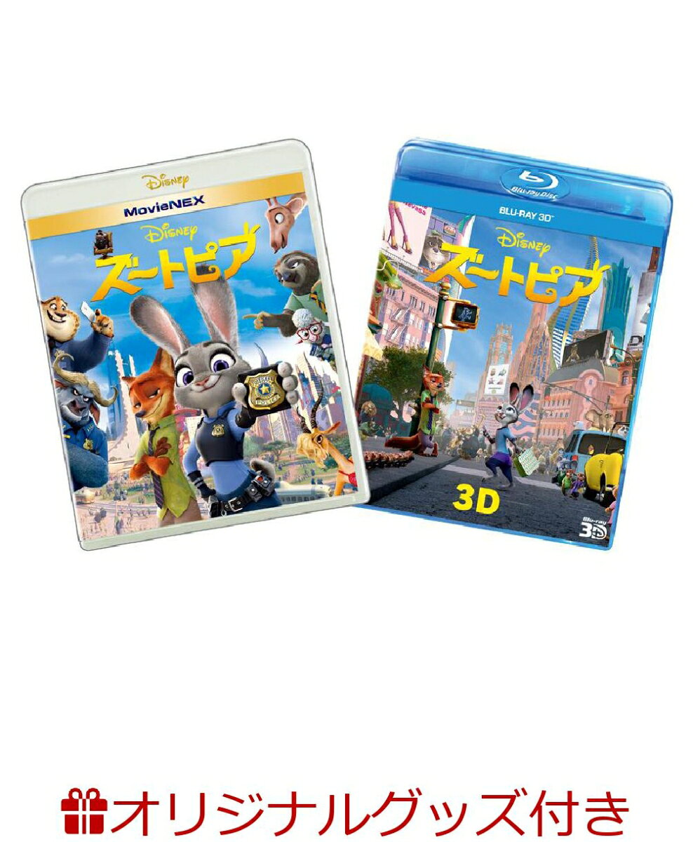 【楽天ブックス限定セット】オンライン予約限定商品：ズートピアMovieNEXプラス3D＋オリジナルトートバッグ【3D Blu-ray】