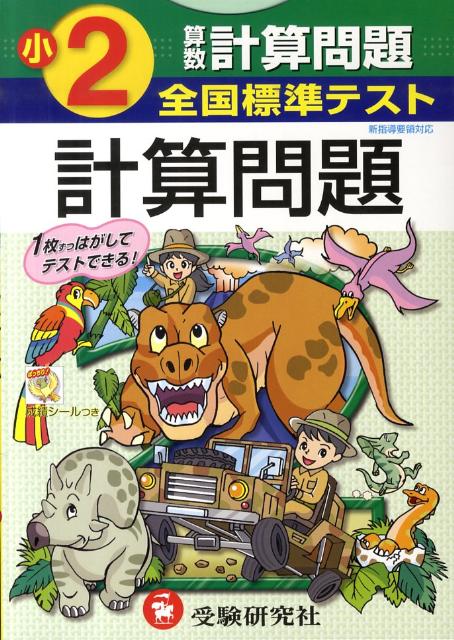 �����׻�����ʾ���2ǯ��