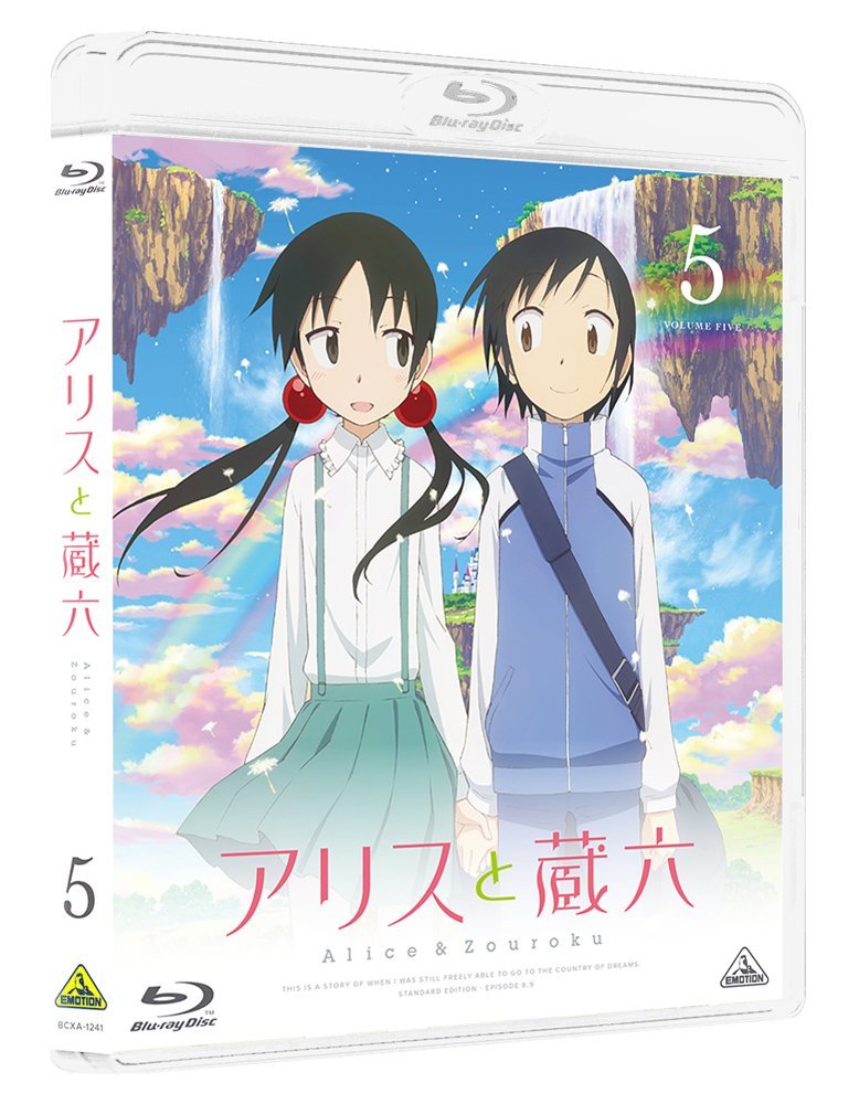 アリスと蔵六 5【Blu-ray】