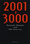 2001-3000