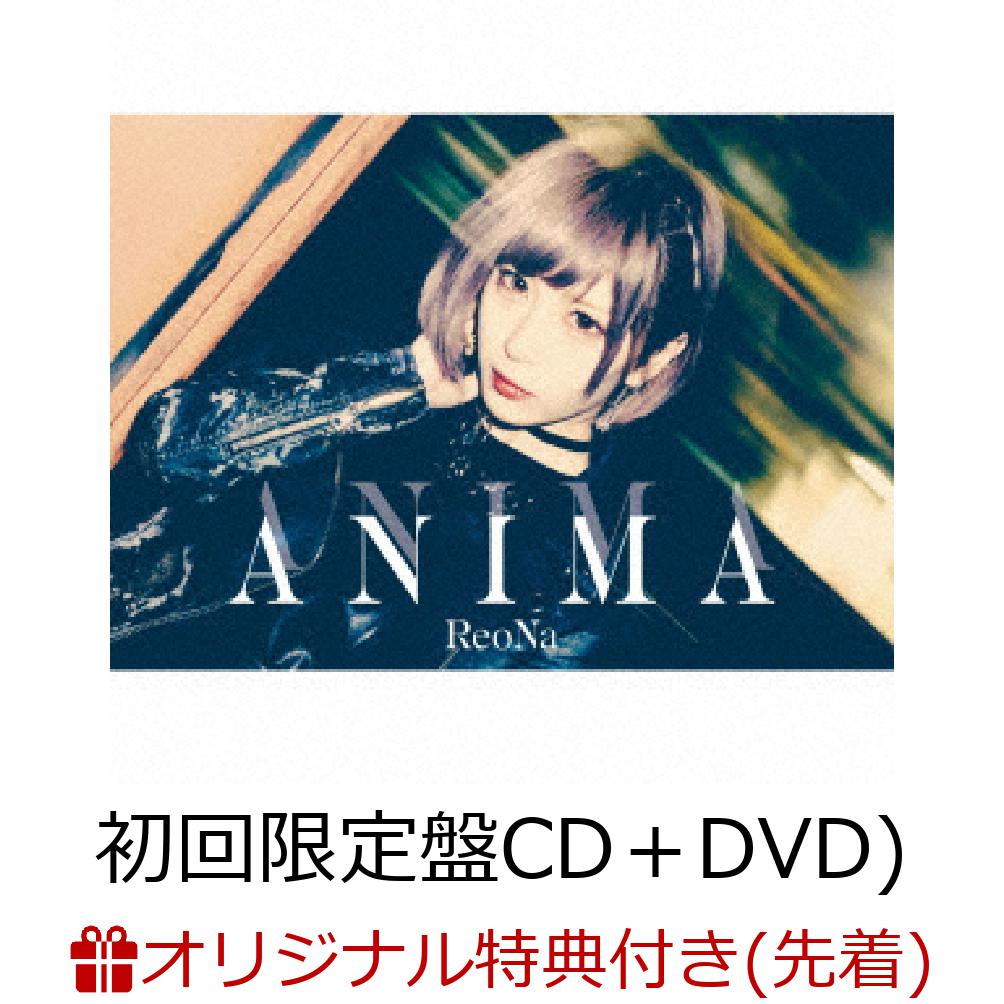 【楽天ブックス限定先着特典】ANIMA (初回限定盤 CD＋DVD) (ポストカード)
