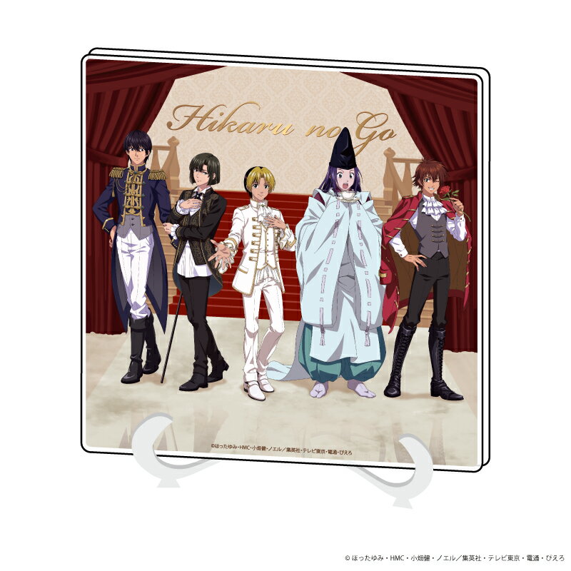 アクリルアートボード「ヒカルの碁」01/集合デザイン 貴族衣装ver.(描き下ろし)【グッズ】