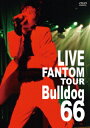 KURODA MICHIHIRO mov'on 6 LIVE FANTOM TOUR Bulldog66 [ 黒田倫弘 ]