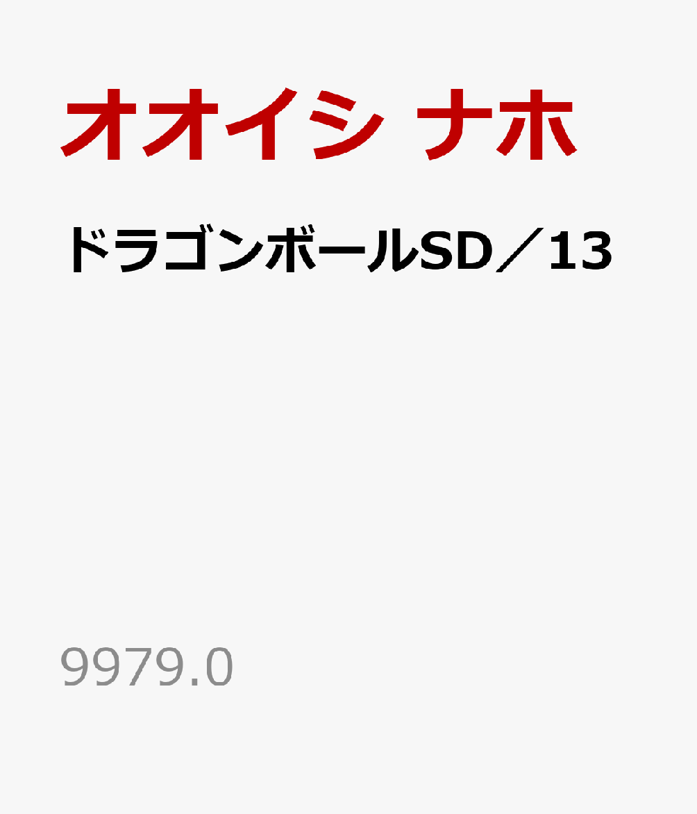 製品画像：23位