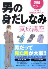 https://thumbnail.image.rakuten.co.jp/@0_mall/book/cabinet/2416/9784803002416.jpg