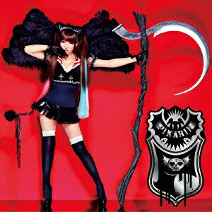 侵略ぴかりん伝説☆(CD DVD) 椎名ぴかりん