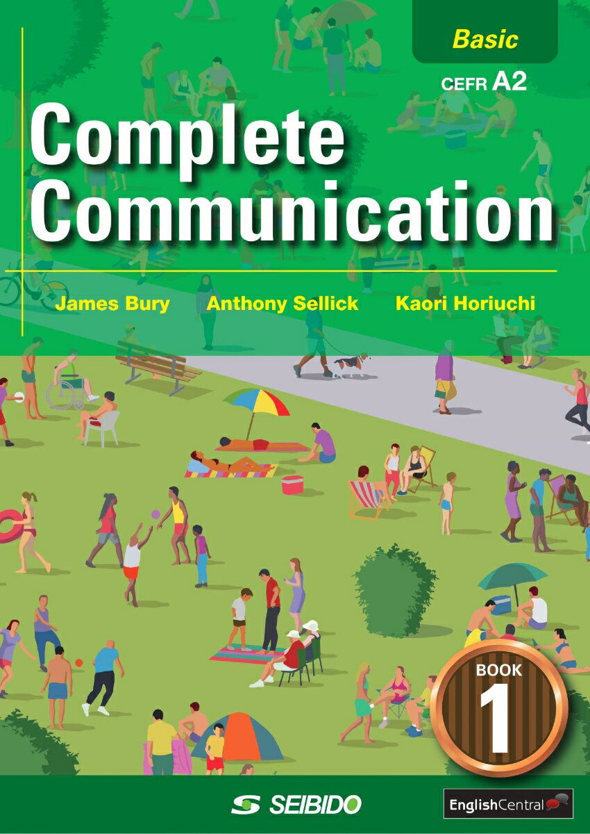 Complete Communication Book 1 – Basic –　/　コミュニケーションのための実践演習 Book 1〈初級編〉