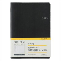 能率 2023年 1月始まり 手帳 ウィークリー NOLTY リフレ3（ブラック） 6247