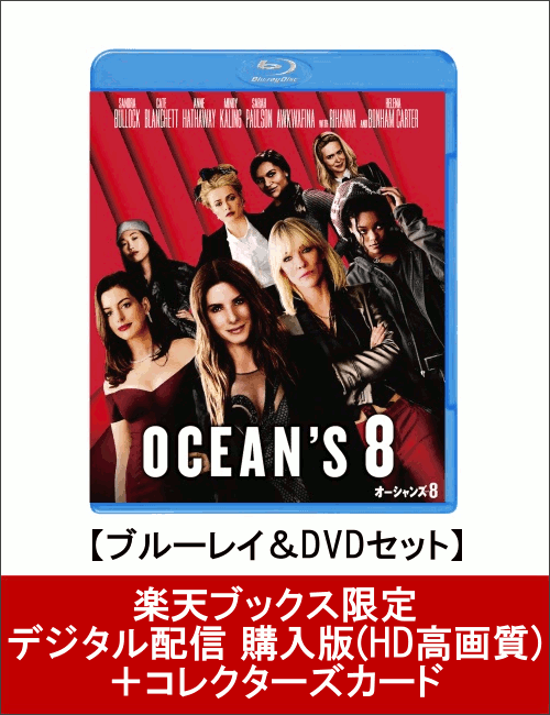 ڳŷ֥åۥ8 ֥롼쥤DVDå(2ȡݥȥ)()+ǥۿ (HD)+쥯