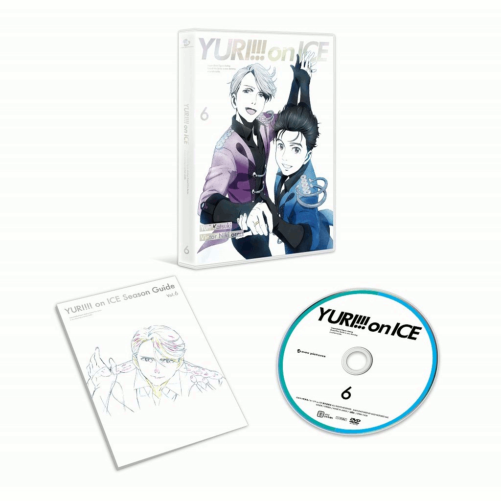 ユーリ!!! on ICE 6【Blu-ray】 [ 豊永利行 ]