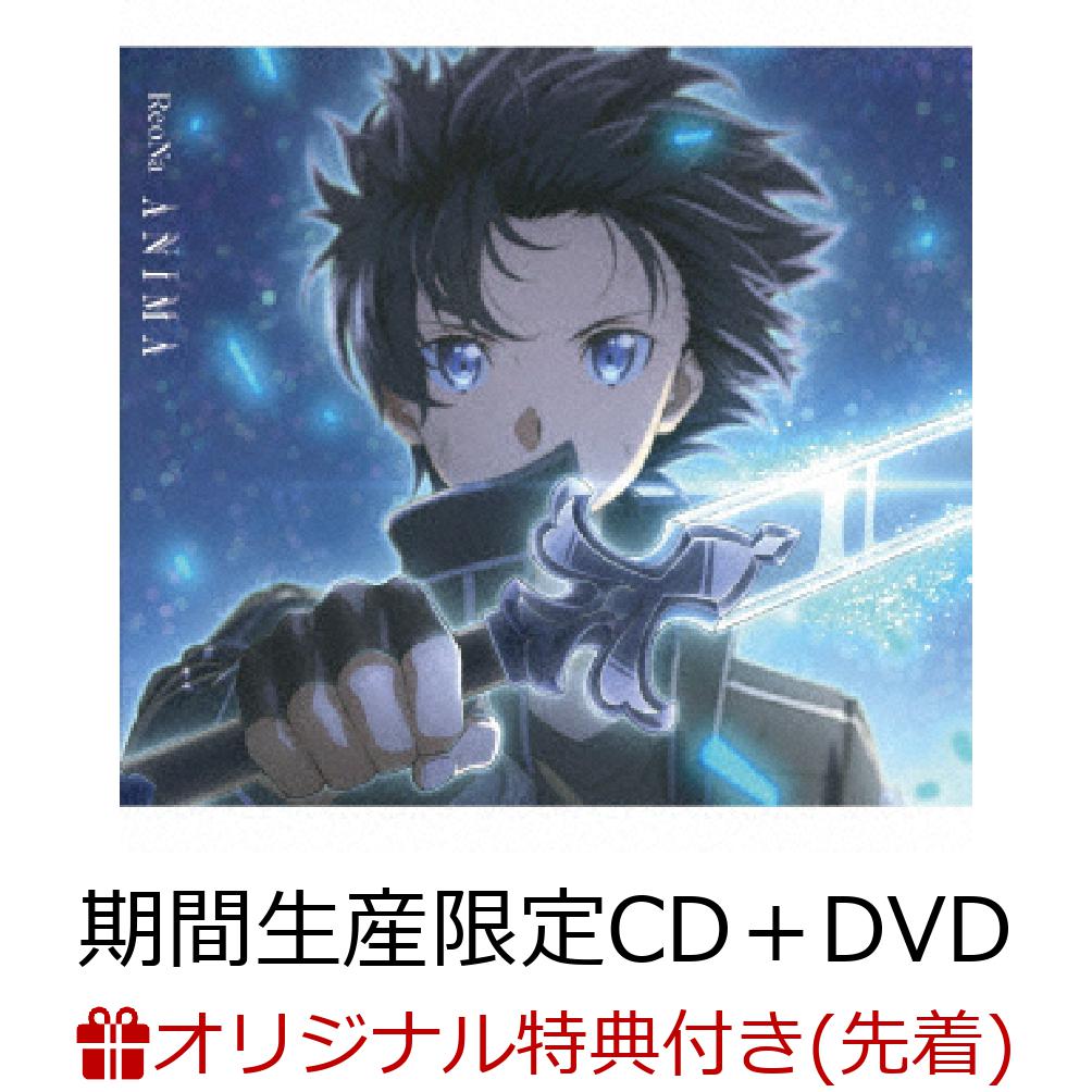 【楽天ブックス限定先着特典】ANIMA (期間生産限定盤 CD＋DVD) (ポストカード)