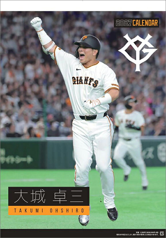 楽天市場】ジャイアンツ カレンダーの通販