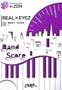 REAL×EYEZ （BAND SCORE PIECE）