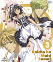 藤村歩 岡本信彦 椎橋和義 桜井弘明カイチョウハメイドサマ 3 フジムラアユミ オカモトノブヒコ シイバシカズヨシ 発売日：2010年09月23日 予約締切日：2010年09月16日 メイド様!プロジェクト 【映像特典】 オーディオコメンタリー GNXAー1293 JAN：4988102672423 【シリーズストーリー】 文武両道の完璧な会長は、実はメイドさんだった! 元男子校・星華高校の生徒会長 鮎沢美咲は、女子を護り、傍若無人な男子と日々闘っている。そんな彼女の秘密は“メイド喫茶"でバイトをしていること!!しかし、それをモテ男 碓氷に知られてしまって…!?果たして会長とメイドのW生活の行方は!! 【シリーズ解説】 原作・藤原ヒロ(白泉社「月刊LaLa」連載)の大ヒット・メイドラブコメディ! 16:9 カラー 日本語(オリジナル言語) 日本語(音声解説言語) リニアPCMステレオ(オリジナル音声方式) リニアPCMステレオ(音声解説音声方式) 日本 2010年 KAICHOU HA MAID SAMA! 3 DVD アニメ 国内 コメディ・ロマンス その他 ブルーレイ アニメ