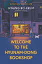 Welcome to the Hyunam-Dong Bookshop WELCOME TO THE HYUNAM-DONG BOO Hwang Bo-Reum