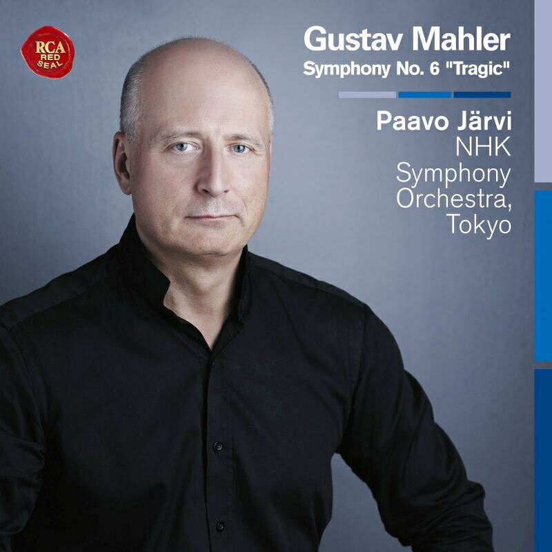 【輸入盤】交響曲第6番『悲劇的』　パーヴォ・ヤルヴィ＆NHK交響楽団 [ マーラー（1860-1911） ] book-19924653 楽天ブックス パッケージ画像