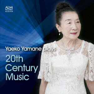 Composer: Sa Line - 山根弥生子 20世紀音楽を弾く [ 山根弥生子 ]