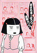 第2巻