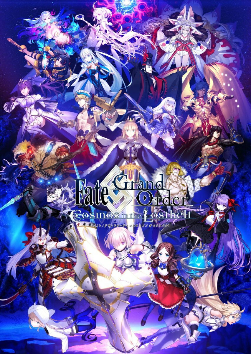 【楽天ブックス限定先着特典】Fate/Grand Order Original Soundtrack VIII【初回仕様限定盤】(ジャケットサイズ　イラストカード(U-オルガマリー))