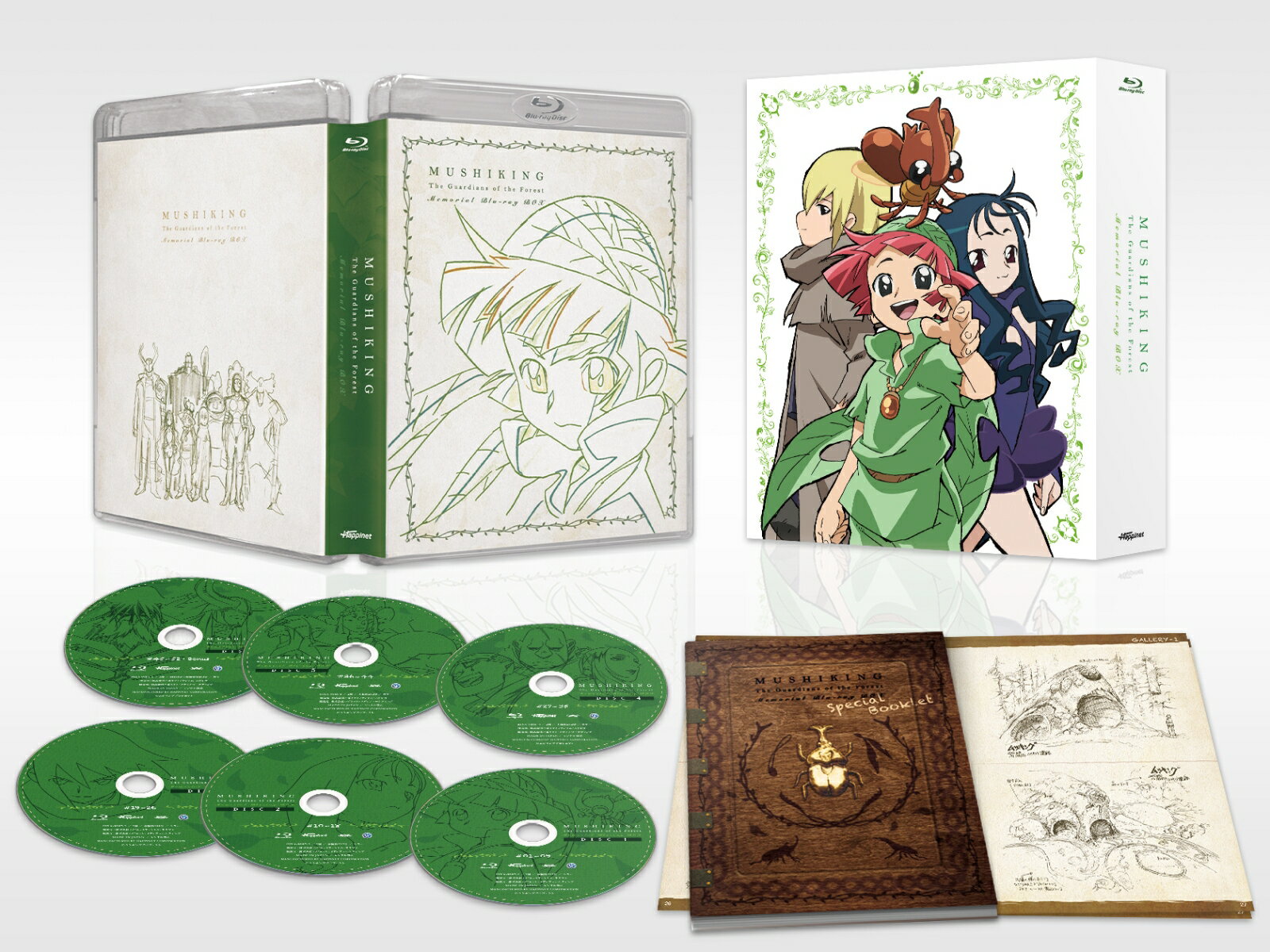 ����ԥॷ���󥰡�����̱������� Memorial Blu-ray Box��Blu-ray�� [ �ϱ۲�ɧ ]