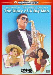 ZD21995【中古】【DVD】Mr.ウットコック−史上最悪の体育教師−