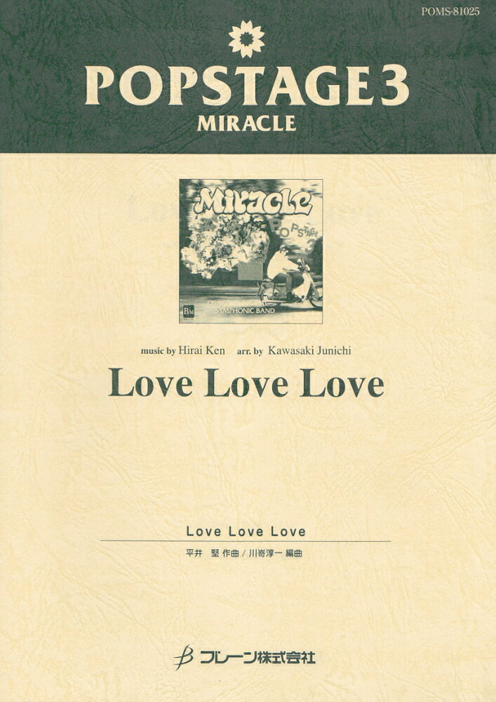 POPSTAGE3 MIRACLE Love Love Lo