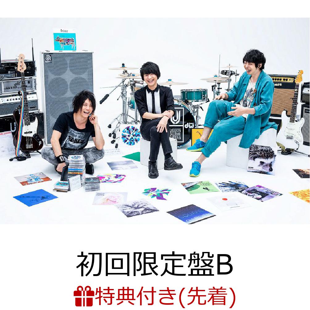 【先着特典】Thank you, ROCK BANDS! 〜UNISON SQUARE GARDEN 15th Anniversary Tribute Album〜 (初回限定盤B 2CD＋DVD) (ポストカードB)