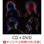 【楽天ブックス限定先着特典】Rosy Moments 4D (CD＋DVD デラックス・エディション)(アクリルコースター)