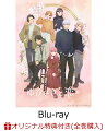 【楽天ブックス限定全巻購入特典】ゆびさきと恋々 第4巻 〈初回限定生産〉【Blu-ray】(ミラー+クリアポーチ+アクリルキーホルダー2種セット)