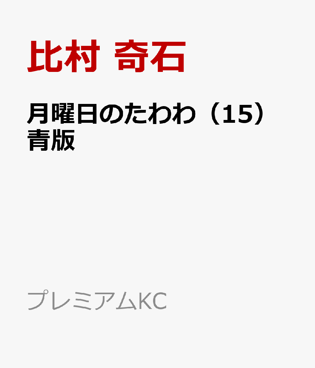 KIPPO 10