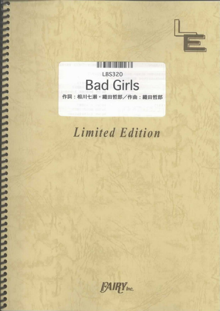 LBS320　Bad　Girls／相川七瀬