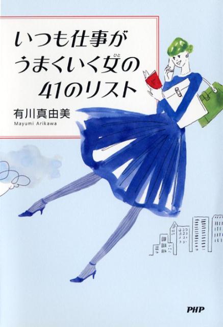 ���Ĥ�Ż������ޤ���������41�Υꥹ��