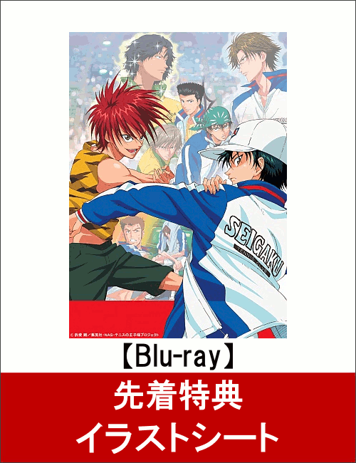 【先着特典】テニスの王子様 OVA 全国大会篇 Semifinal Blu-ray BOX(イラストシート付き)【Blu-ray】