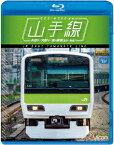 山手線 E231系500番台 外回り/内回り/夜の展望(品川～新宿)【Blu-ray】 [ (鉄道) ]