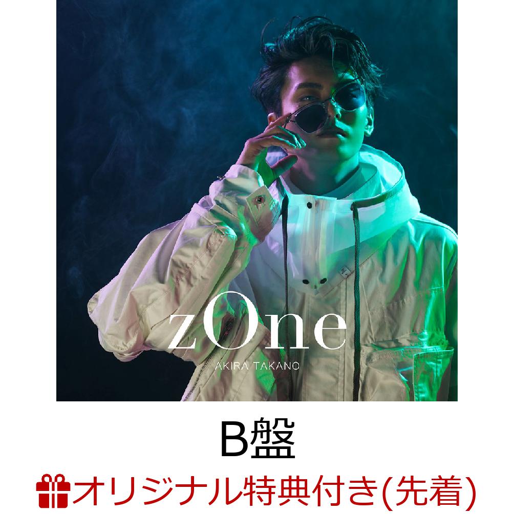 【楽天ブックス限定先着特典】zOne (CD＋DVD＋スマプラ) (B盤)(オリジナルクリアファイル(A4サイズ)) [ 高野洸 ]のサムネイル