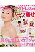 https://thumbnail.image.rakuten.co.jp/@0_mall/book/cabinet/2435/9784777012435.jpg