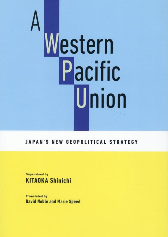 A Western Pacific Union：Japan’s New Geop