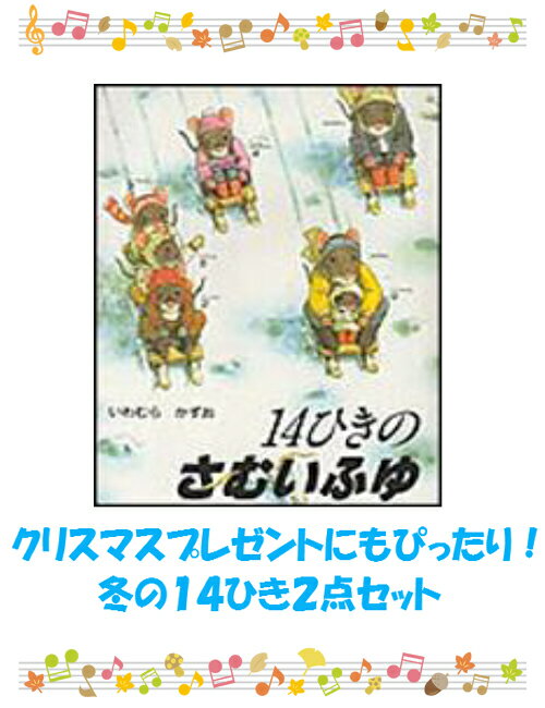 ���ꥹ�ޥ��ץ쥼��Ȥˤ�Ԥä��ꡪ�ߤ�14�Ҥ�2�����å�