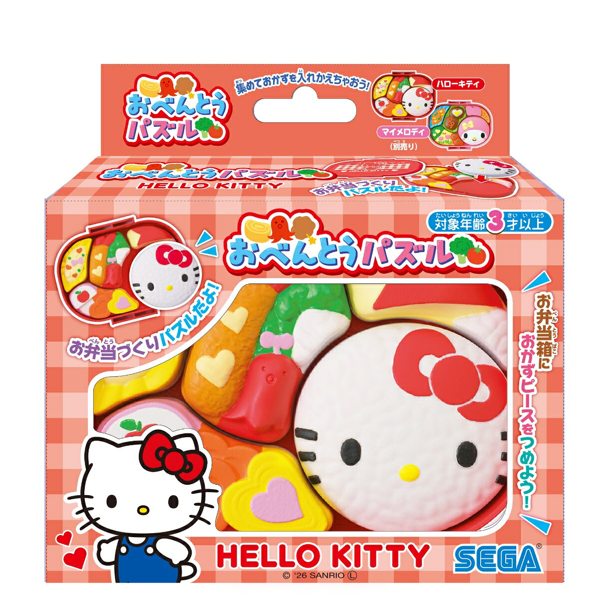 おべんとうパズル ハローキティ