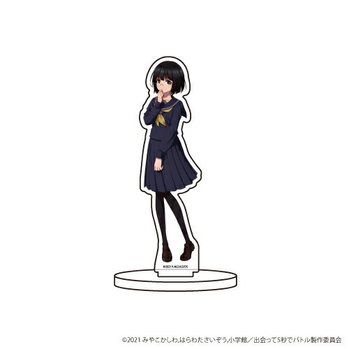 キャラアクリルフィギュア「出会って5秒でバトル」07/多々良りんご【グッズ】