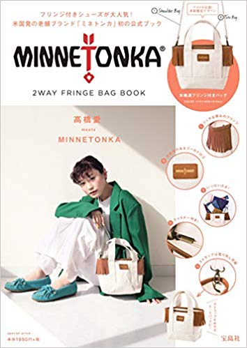 MINNETONKA 2WAY FRINGE BAG BOOK