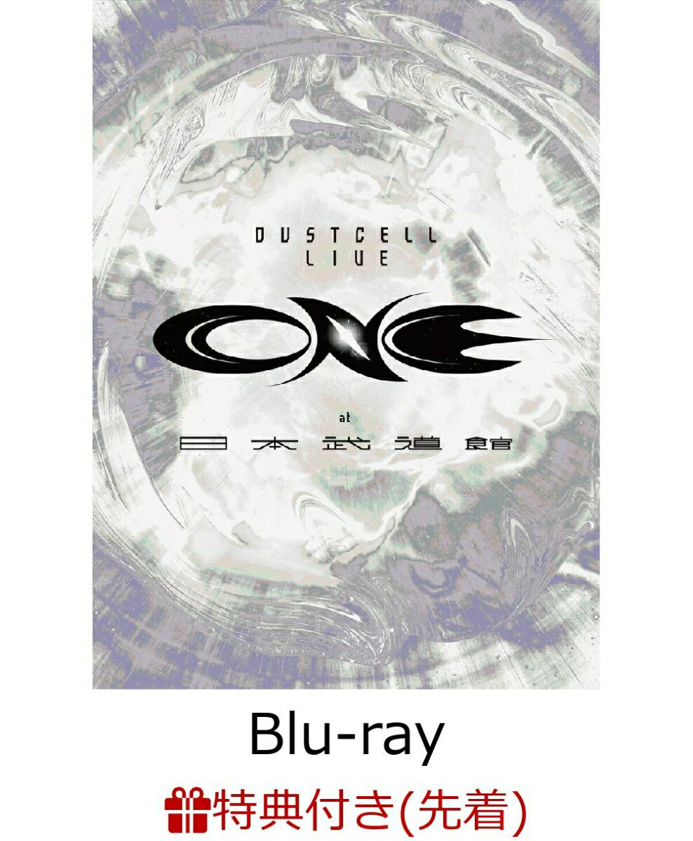 【先着特典】ONE at 日本武道館【Blu-ray】(クリアファイル(A4サイズ))