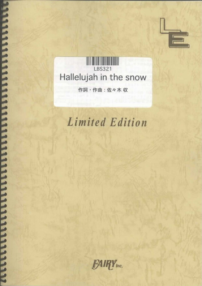 LBS321　Hallelujah　in　the　snow／MOON　CHILD