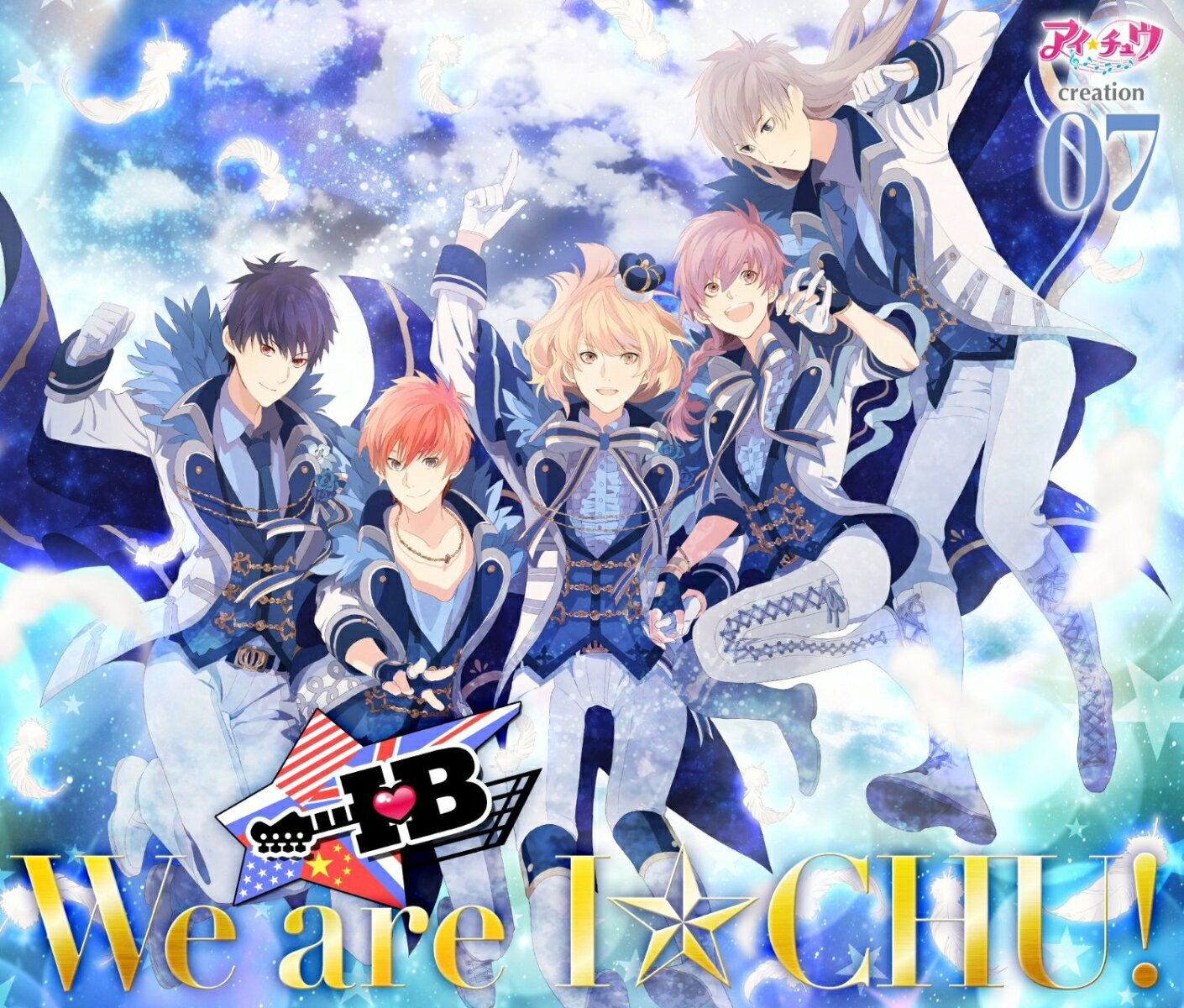 Game Titles Of Ka Line - アイ★チュウ creation 07.I.B (初回限定盤) [ I□B ]