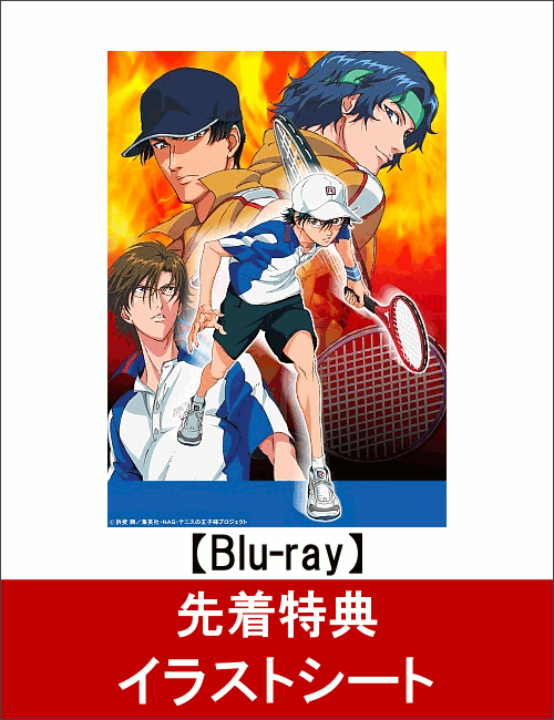 【先着特典】テニスの王子様 OVA 全国大会篇 Final Blu-ray BOX(イラストシート付き)【Blu-ray】