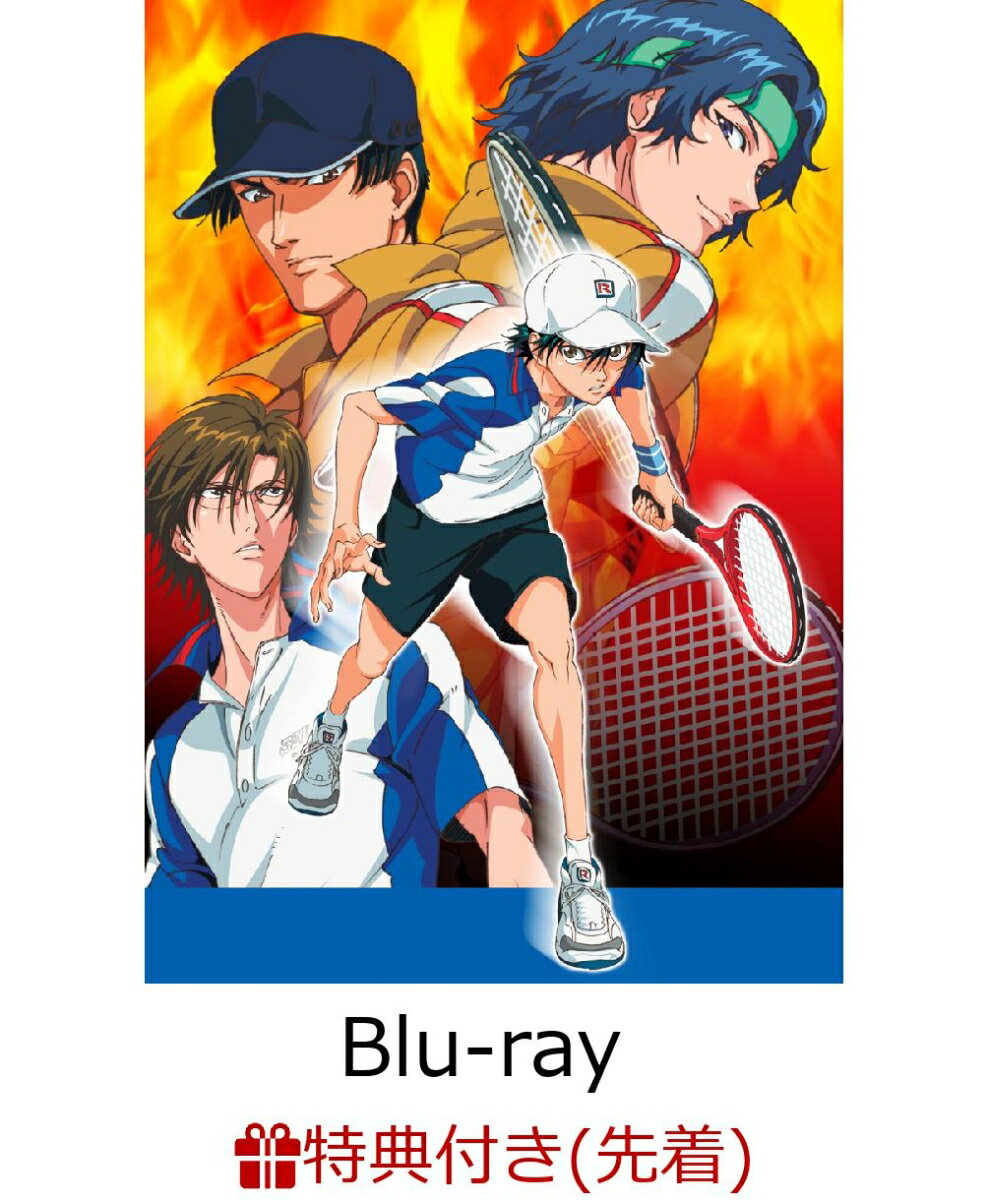 【先着特典】テニスの王子様 OVA 全国大会篇 Final Blu-ray BOX(イラストシート付き)【Blu-ray】
