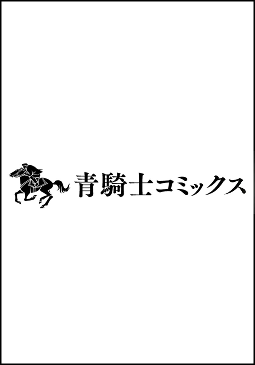 ワンダリング 1巻